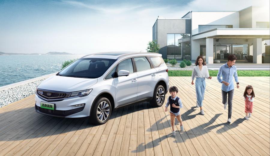  Geely Jia Ji PHEV 2019 года  (фото 2 из 2)